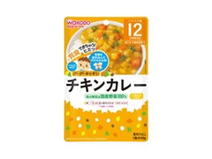 和光堂 グーグーキッチン チキンカレー 商品写真