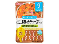 和光堂 グーグーキッチン お豆とお肉のシチュー豚肉・鶏レバー入 商品写真