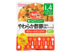 和光堂 グーグーキッチン BIGサイズ やわらか酢豚 豚肉・鶏レバー入り 商品写真