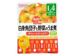 和光堂 グーグーキッチン BIGサイズ 白身魚団子と野菜のうま煮 商品写真