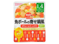 和光堂 グーグーキッチン BIGサイズ 魚ボールの寄せ鍋風 商品写真