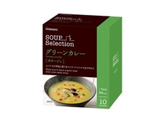 和光堂 SOUP Selection グリーンカレー 商品写真