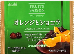 アサヒ フルーツセゾン オレンジとショコラ 商品写真