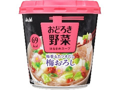 アサヒ おどろき野菜 おどろき野菜 梅おろし カップ22.2g