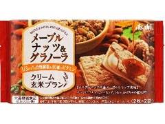 クリーム玄米ブラン メープルナッツ＆グラノーラ 袋2枚×2