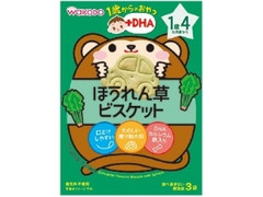 アサヒ 1歳からのおやつ＋DHA ほうれん草ビスケット 商品写真