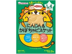 アサヒ 1歳からのおやつ＋DHA にんじん＆かぼちゃビスケット 商品写真