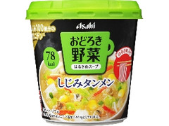 アサヒ おどろき野菜 しじみタンメン カップ23.3g