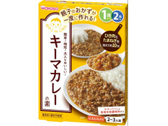 和光堂 おやこdeごはん キーマカレーの素 商品写真