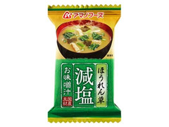 アサヒ 減塩お味噌汁 ほうれん草 商品写真