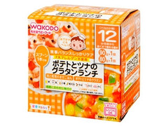 和光堂 栄養マルシェ ポテトとツナのグラタンランチ 商品写真