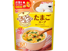 アマノフーズ きょうのスープ たまごスープ 商品写真