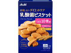 アサヒ リセットボディ 乳酸菌ビスケット プレーン味