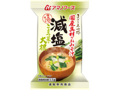 アマノフーズ まごころ一杯 減塩タイプ こまつ菜と大根