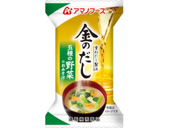 アマノフーズ 金のだし 五種の野菜 商品写真