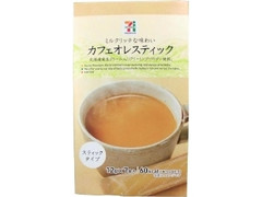 セブンプレミアム カフェオレスティック 箱12g×7