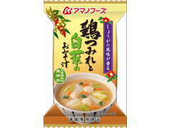 アマノフーズ 鶏つみれと白菜のおみそ汁