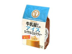 和光堂 牛乳屋さんIロイヤルミルクティー 商品写真