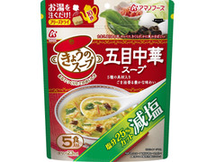 アマノフーズ きょうのスープ 減塩 五目中華スープ 商品写真
