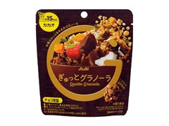 アサヒ ぎゅっとグラノーラ カカオ 袋24g