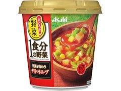 アサヒ おどろき野菜 1食分の野菜 初夏を味わうチリトマトスープ 商品写真