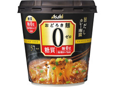 アサヒ おどろき麺0 旨だしカレー南蛮 商品写真