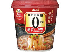 アサヒ おどろき麺0 香ばし醤油麺 カップ15.0g