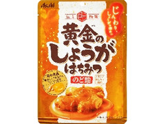 アサヒ 黄金のしょうがはちみつのど飴 袋80g