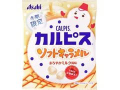 アサヒ カルピスソフトキャラメル 商品写真