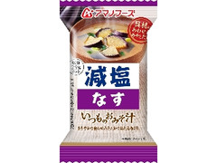 アマノフーズ 減塩いつものおみそ汁 なす 袋9g