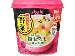 アサヒ おどろき野菜 梅おろし カップ22.2g