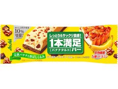 アサヒ 1本満足バー バナナタルト 商品写真