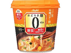アサヒ おどろき麺0 コク旨味噌バター麺 カップ14.9g