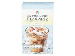 アイスカフェオレ スティック 箱12g×7