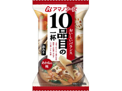 アマノフーズ 10品目の一杯 あかねの椀 商品写真