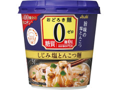 アサヒ おどろき麺0 しじみ塩とんこつ麺 商品写真