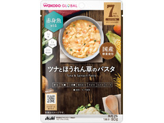 和光堂 WAKODO GLOBAL ツナとほうれん草のパスタ 商品写真