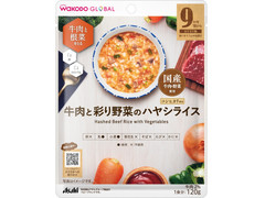 和光堂 WAKODO GLOBAL 牛肉と彩り野菜のハヤシライス 商品写真