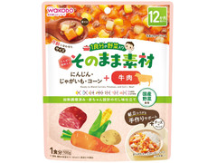 アサヒ 1食分の野菜入り そのまま素材 ＋牛肉 商品写真