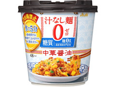 アサヒ 汁なし麺0 中華醤油 商品写真