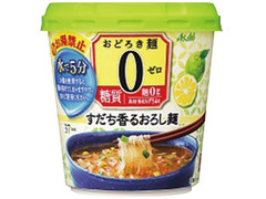 アサヒ おどろき麺0 すだち香るおろし麺 商品写真