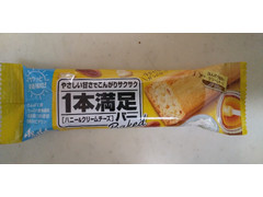 アサヒ 1本満足バー ベイクド ハニー＆クリームチーズ 商品写真