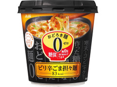 アサヒ おどろき麺0 ゼロ ピリ辛ごま担々麺 商品写真