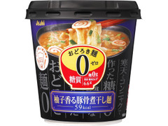 アサヒ おどろき麺0 ゼロ 柚子香る豚骨煮干し麺 商品写真