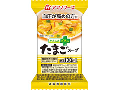 アサヒ やさしさプラス たまごスープ 商品写真