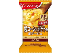 アマノフーズ Theうまみ 粒コーンとポテトのポタージュ 商品写真