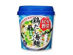 アサヒ おどろき野菜 鶏だし湯麺 商品写真