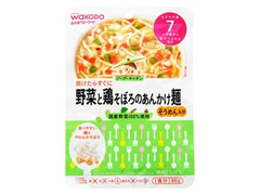 和光堂 グーグーキッチン 野菜と鶏そぼろのあんかけ麺 商品写真