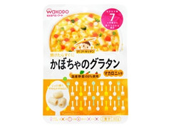 和光堂 グーグーキッチン かぼちゃのグラタン 箱80g