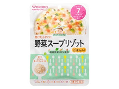 和光堂 グーグーキッチン 野菜スープリゾット 商品写真